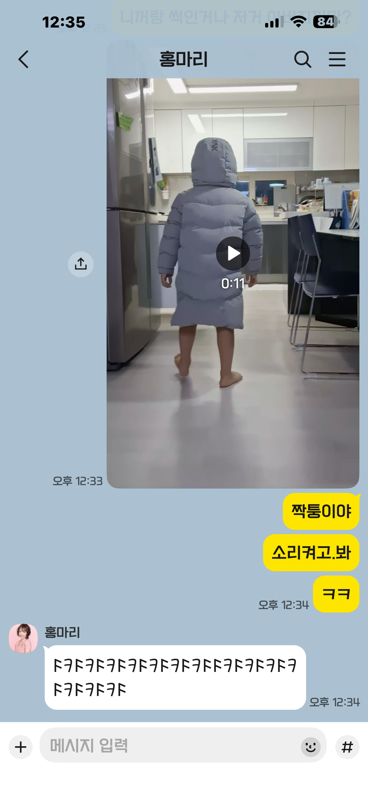 짝퉁이 나왔습니다 ㅋㅋㅋ