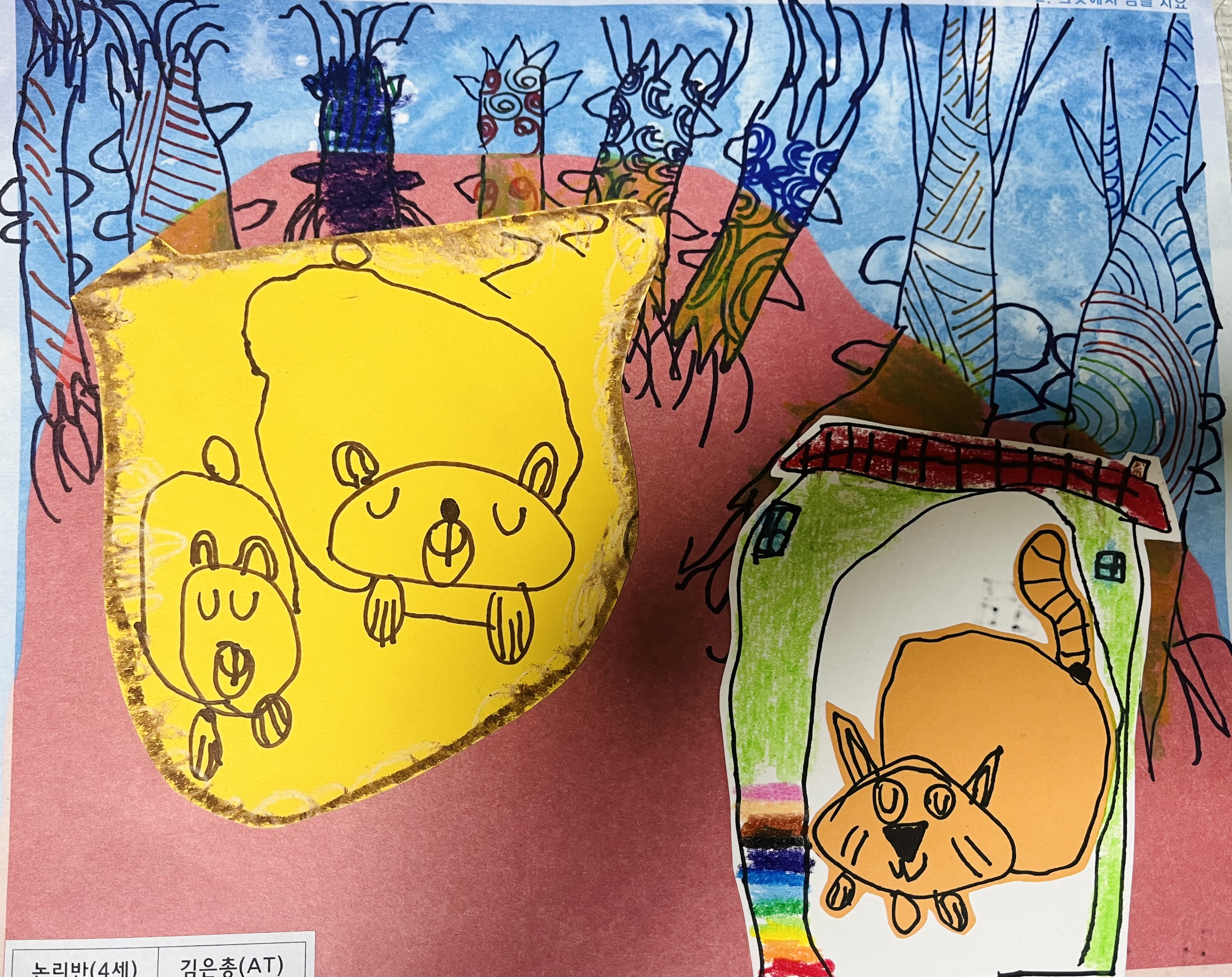 총총이의 작품세계ㅋ