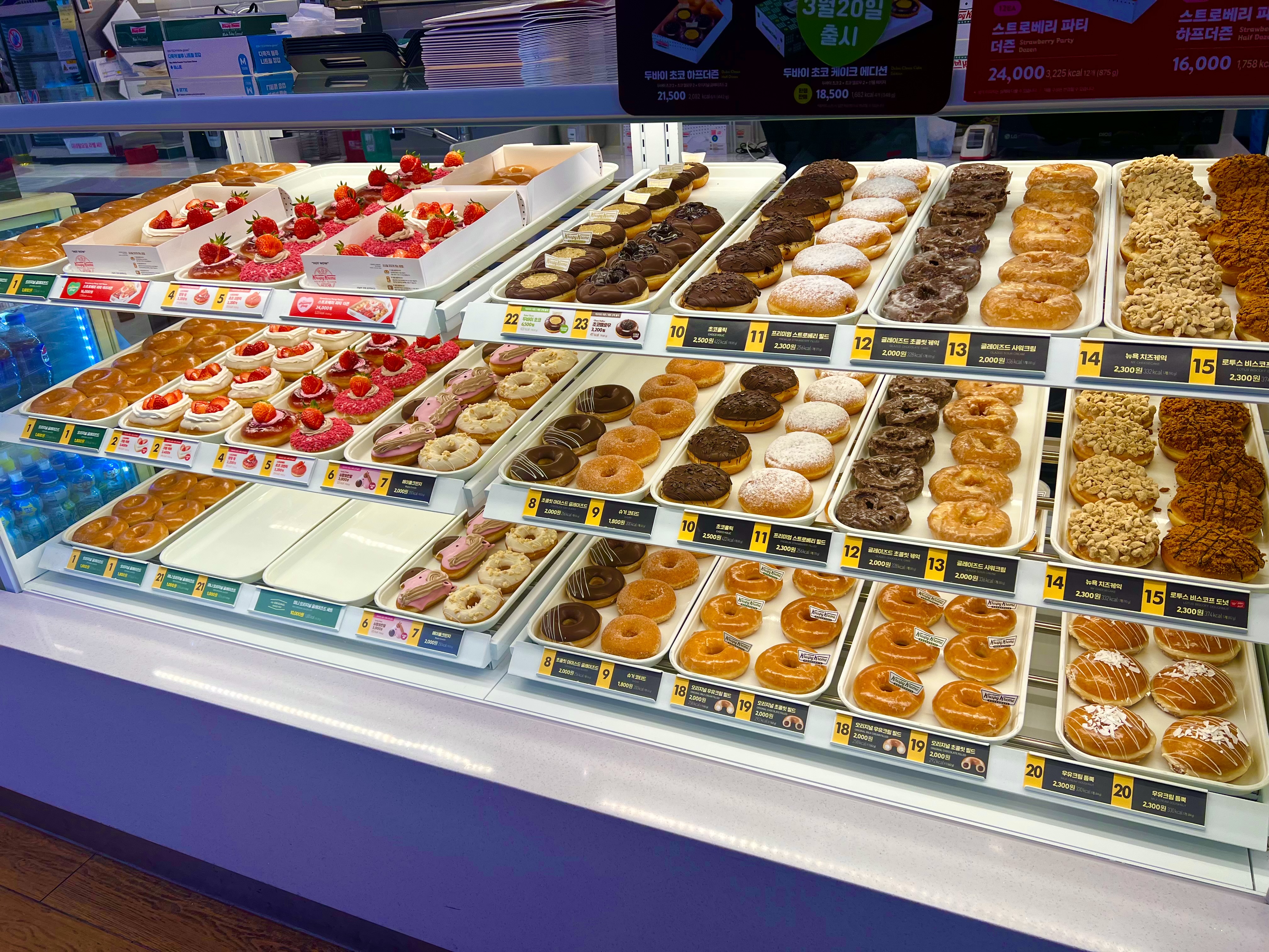 두바이 초코 도넛💚🤎