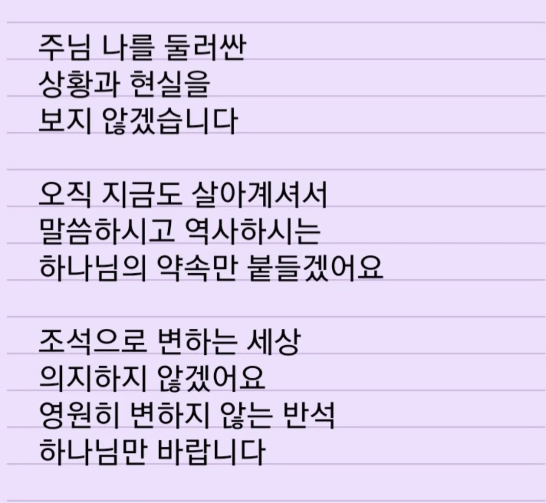 누구를 섬길것인가
