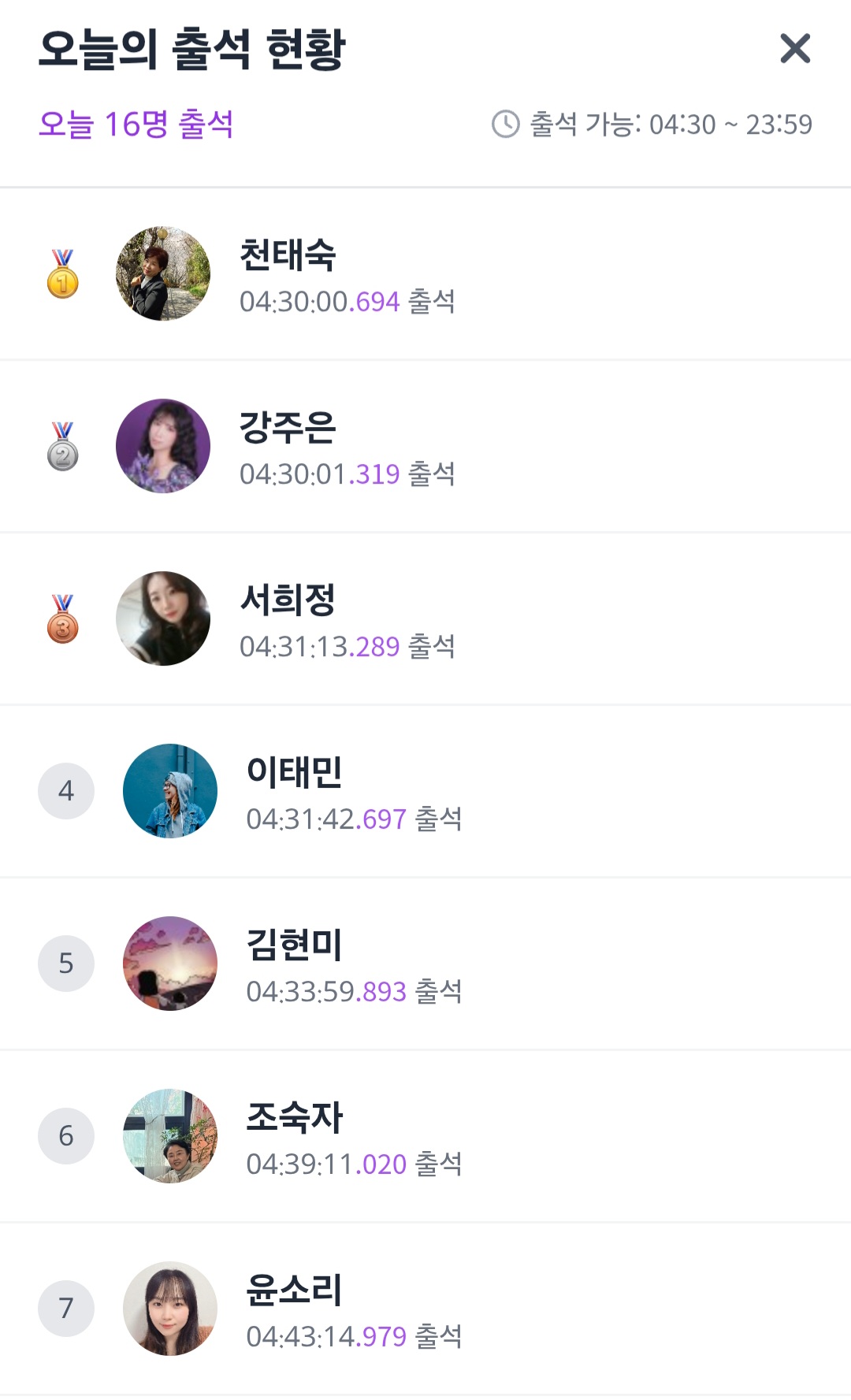 세상에 이런 일이!!!