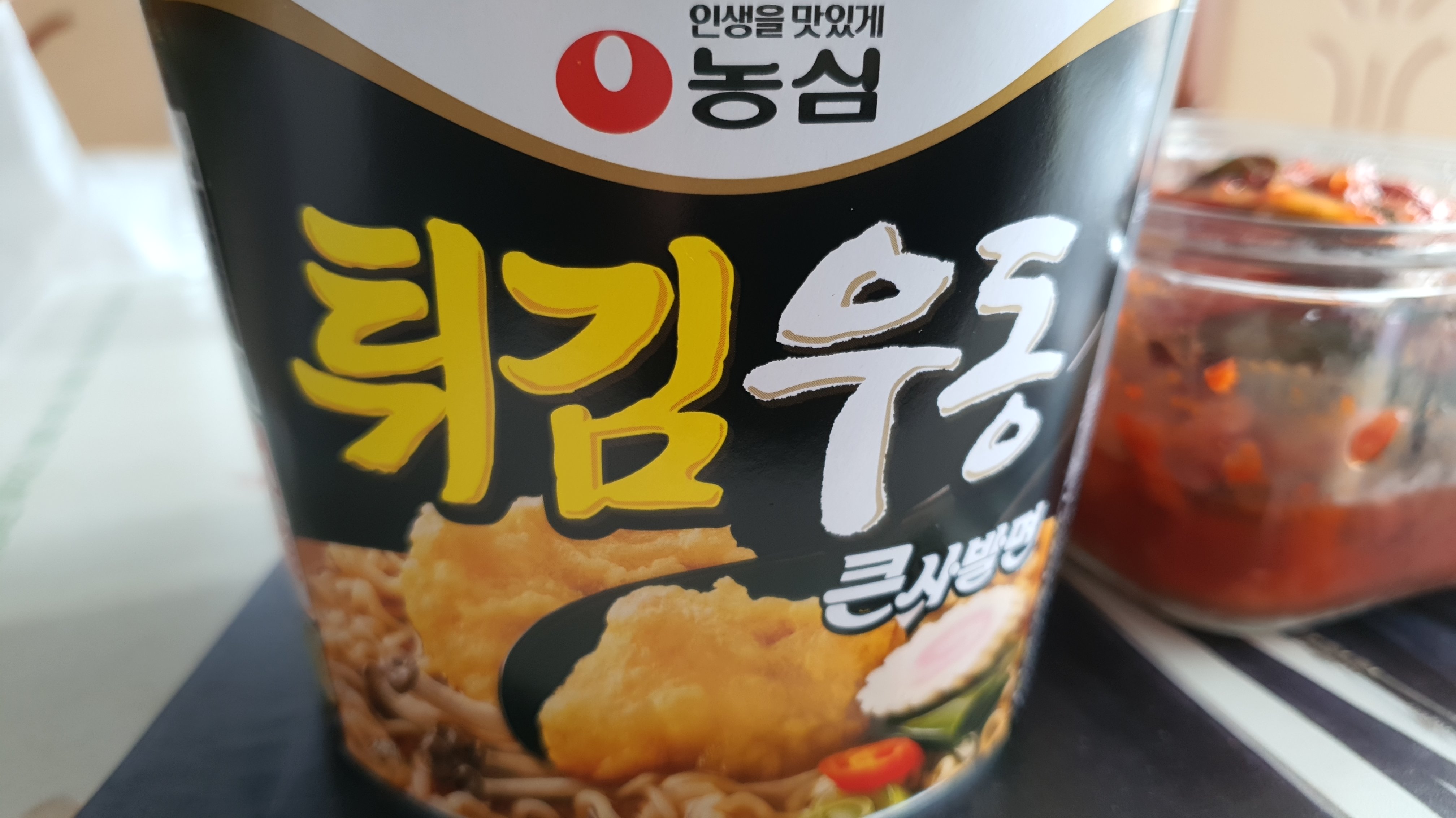 아침식사