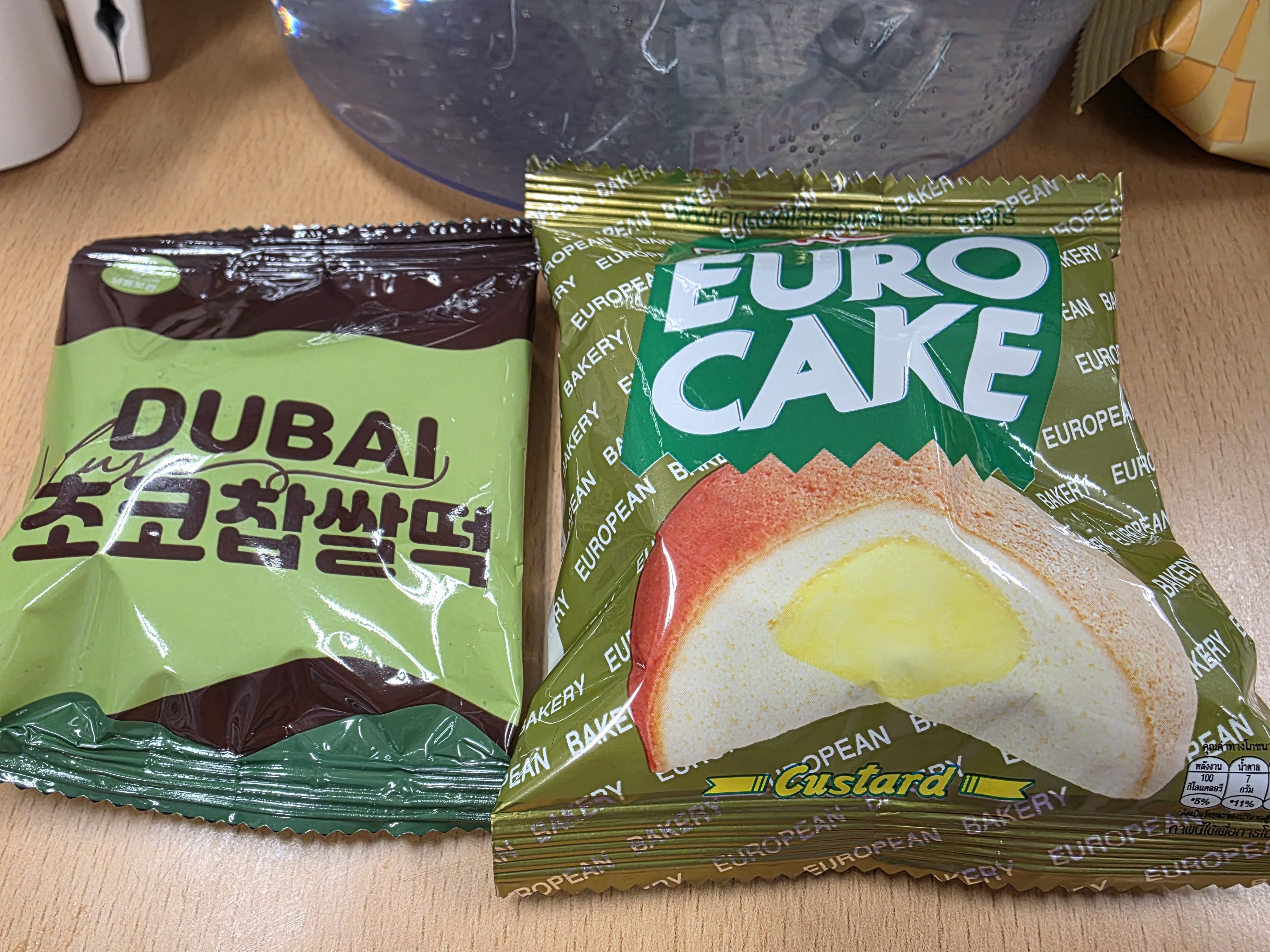 두쫀쿠가 뭐라고 ㅋ