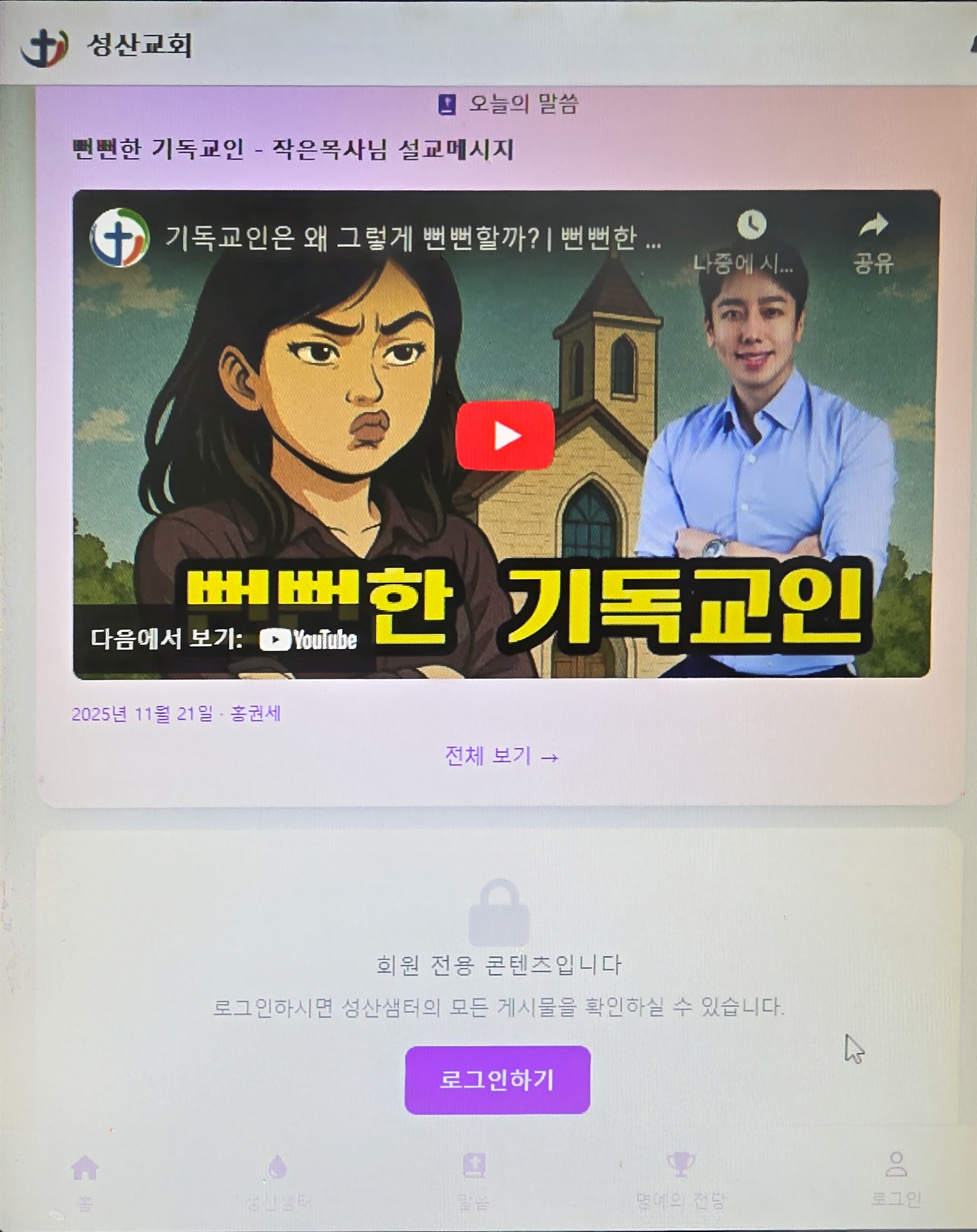 회원만 보이게 ㅎ