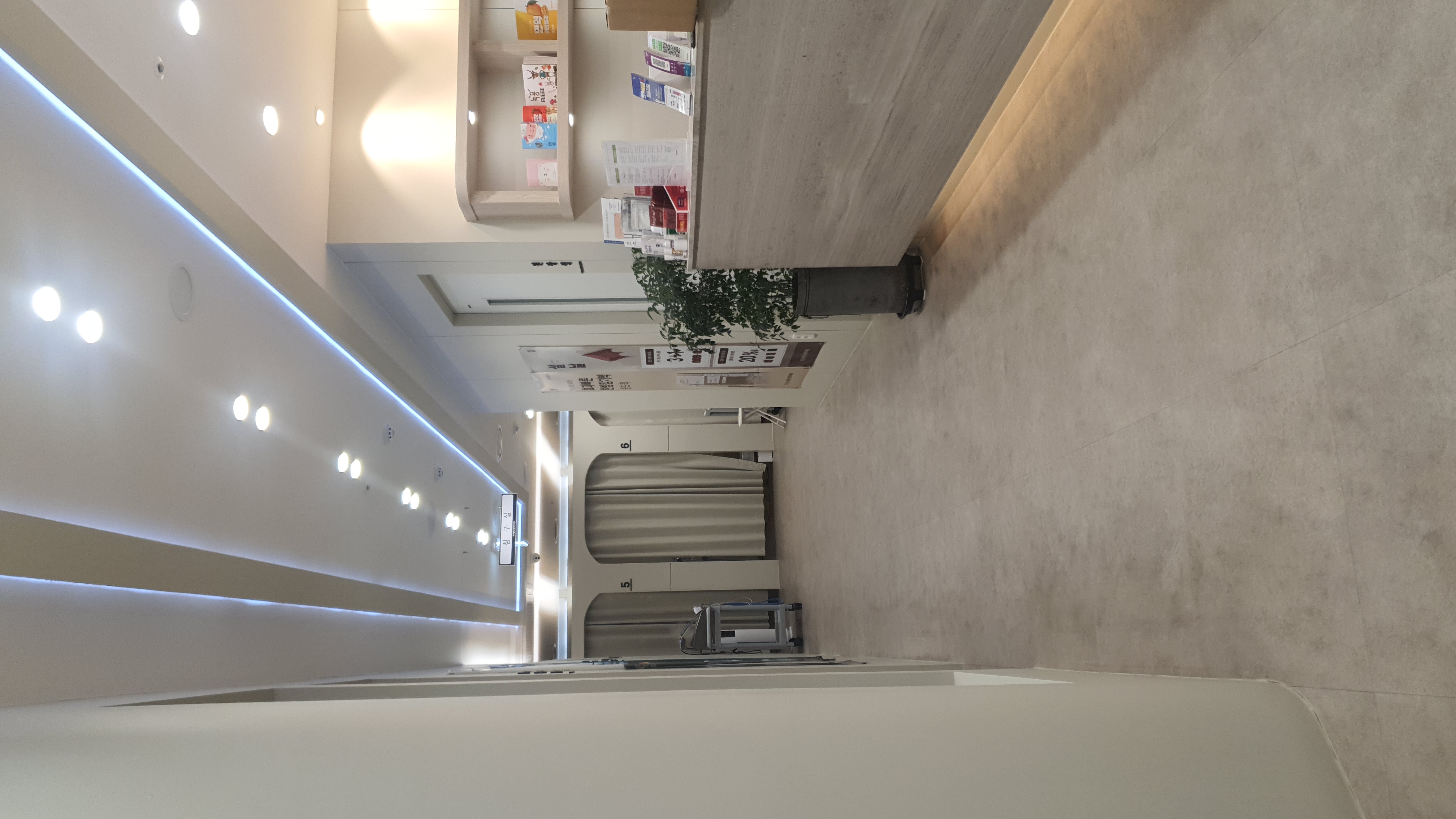 날궂어서 아야하시는 어르신