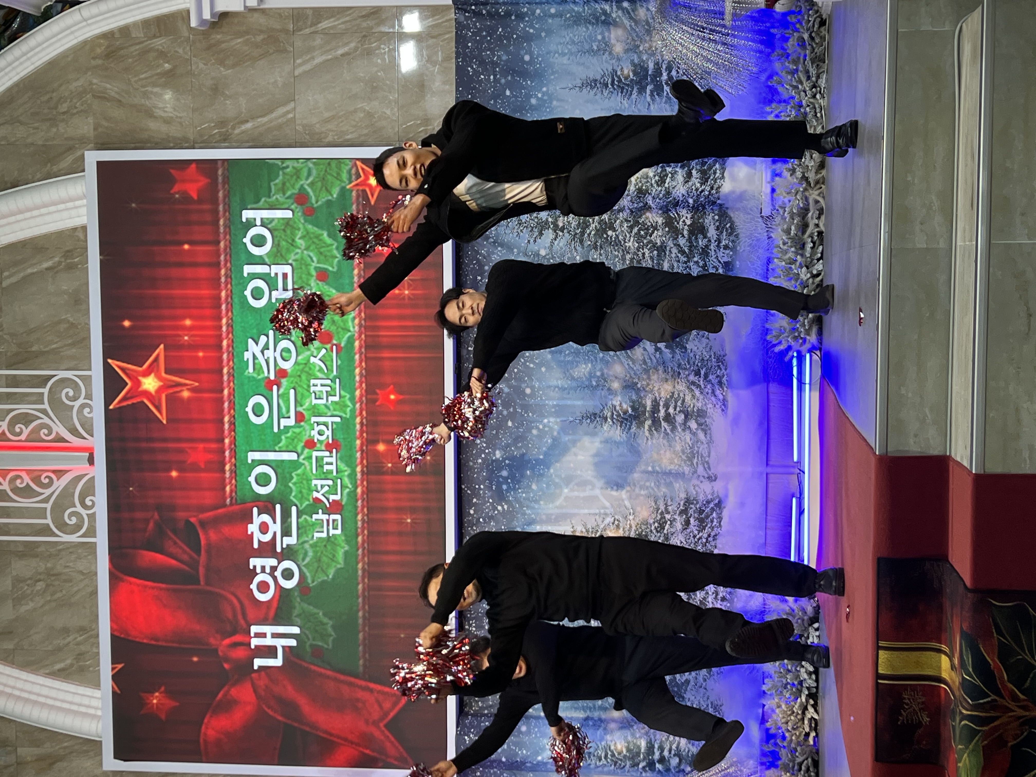 2025 성탄 이브 전야제 5