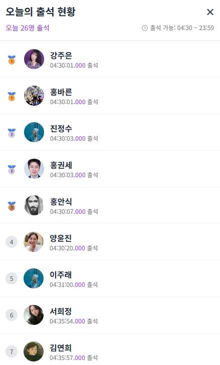 천국의 레이스 ㅋㅋ