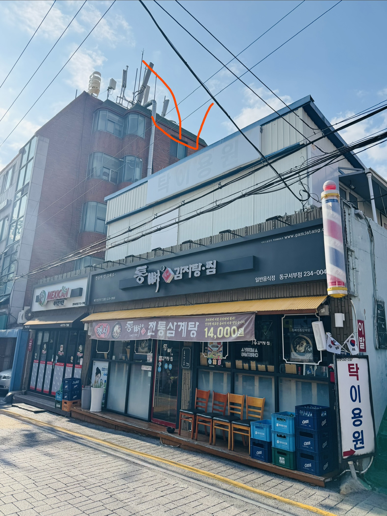 탁!이라는 글자에~~