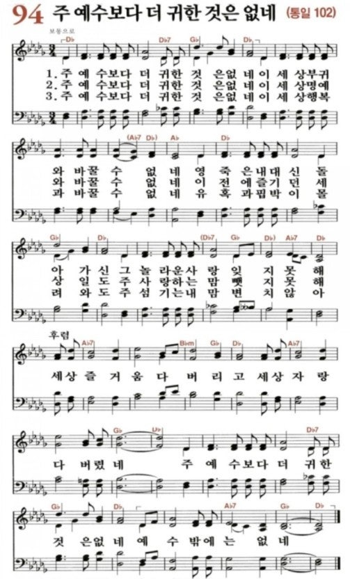 주 예수를 구하라!!