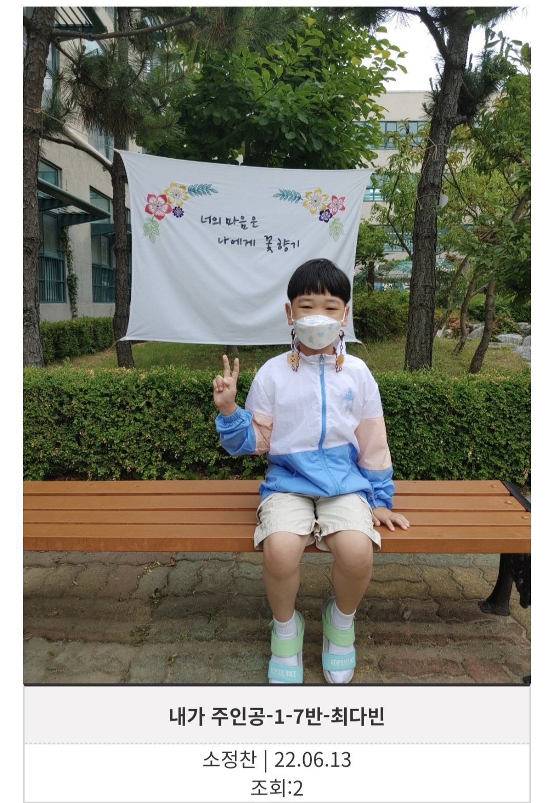 어 넌 누구냐 ㅋ