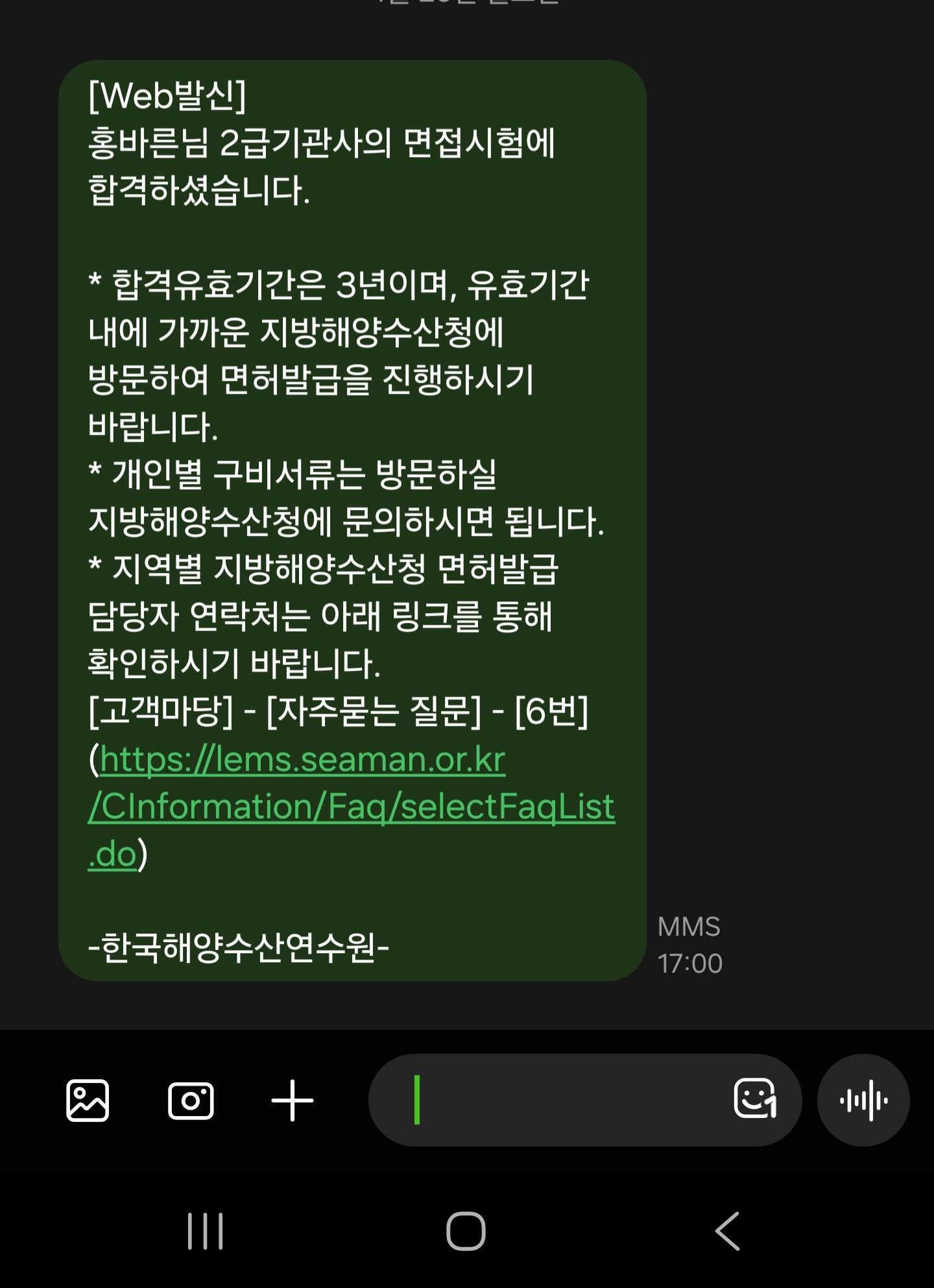 복 받을 차례