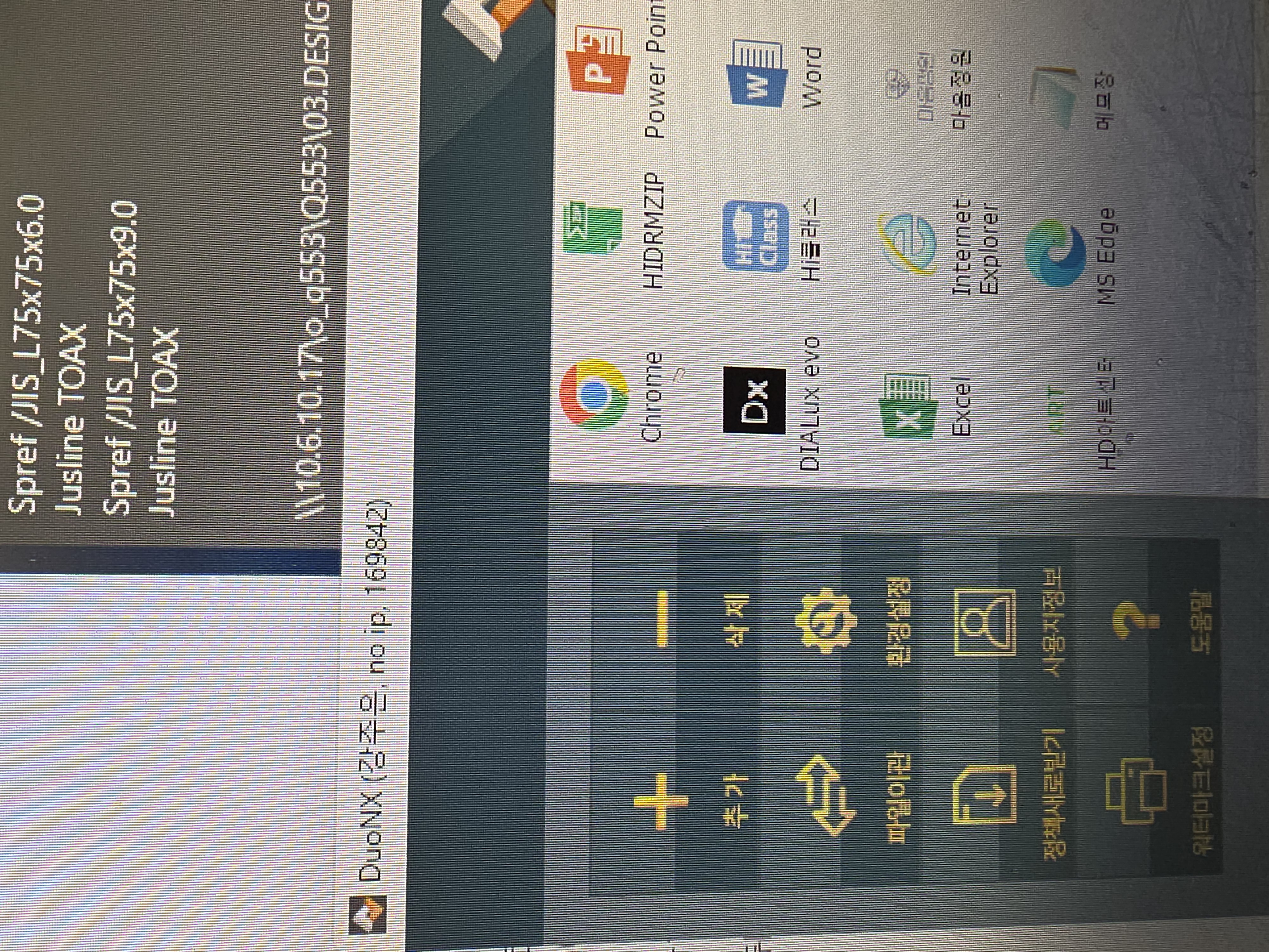 헉 왜 그러는데 ㅡㅡ;;