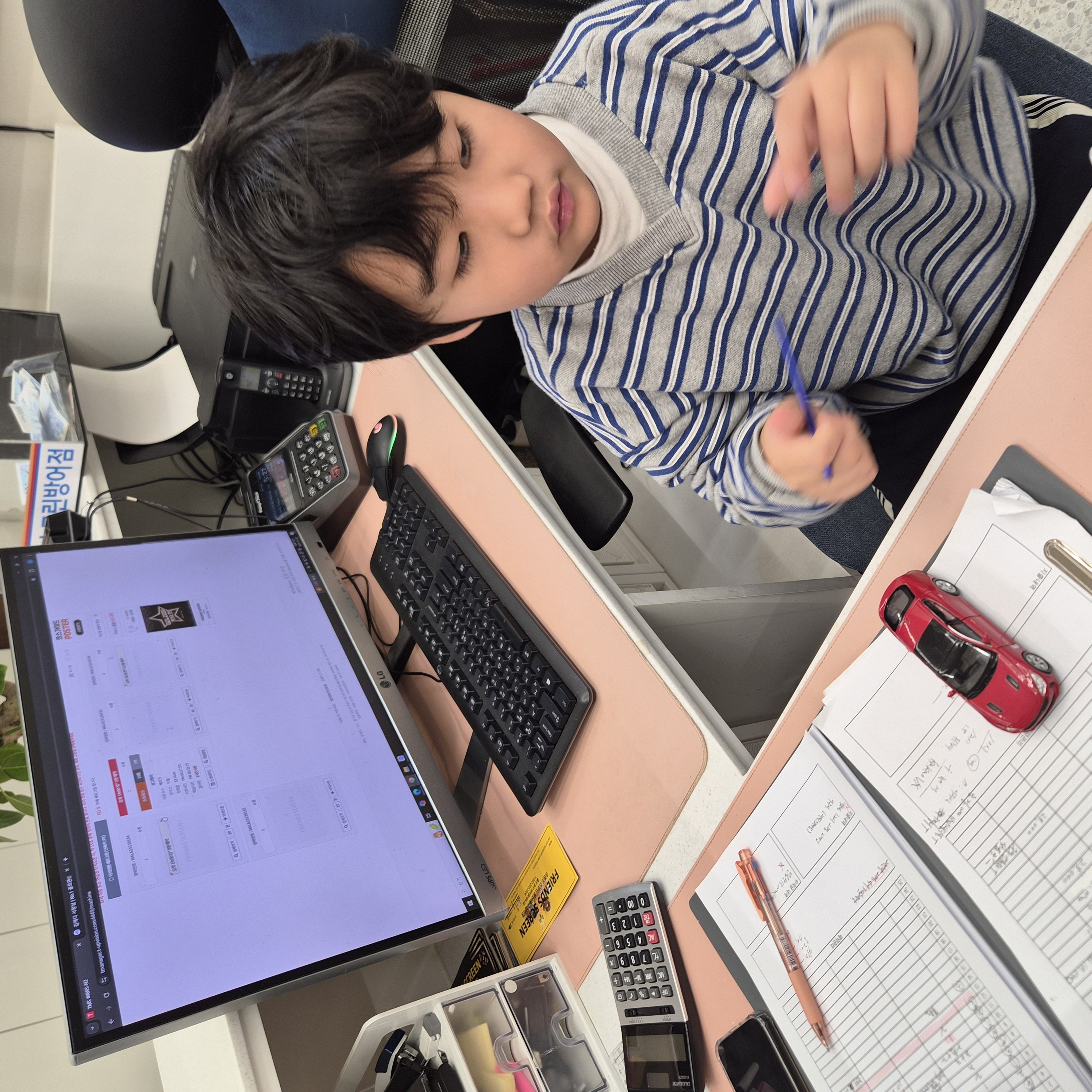 커플옷입고 출근