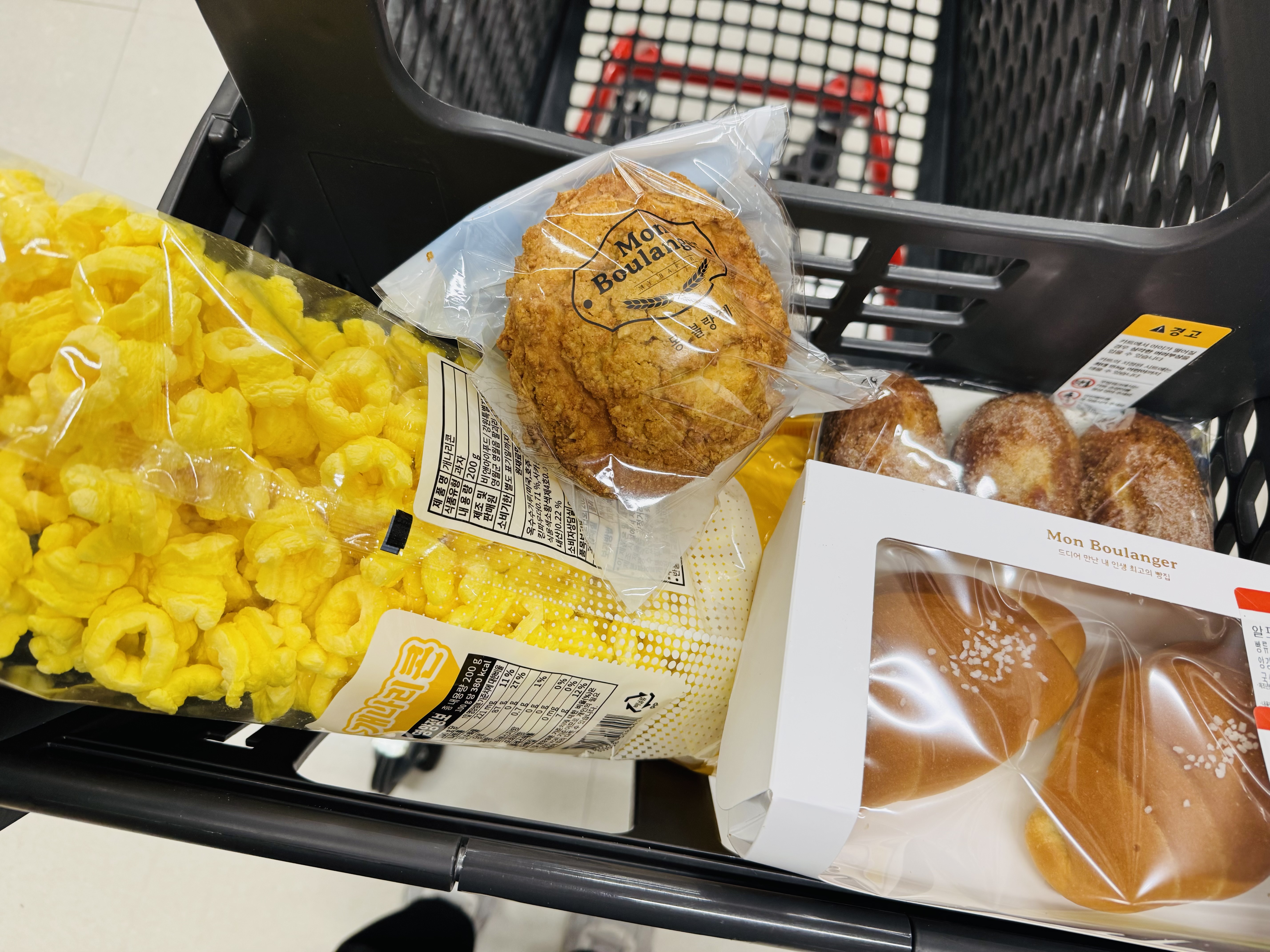 그러면 그렇지😎