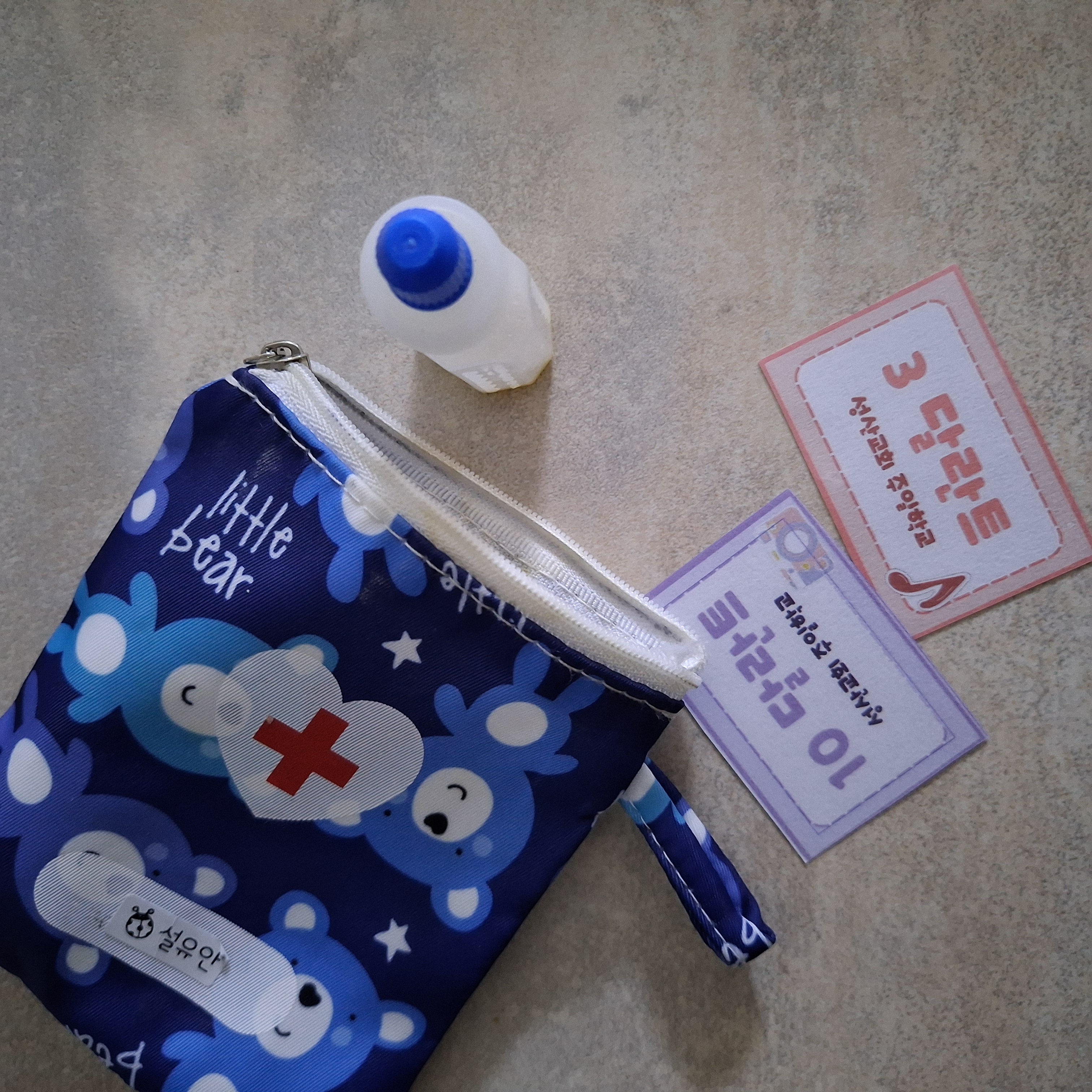 아공 기억이 안나요쥬