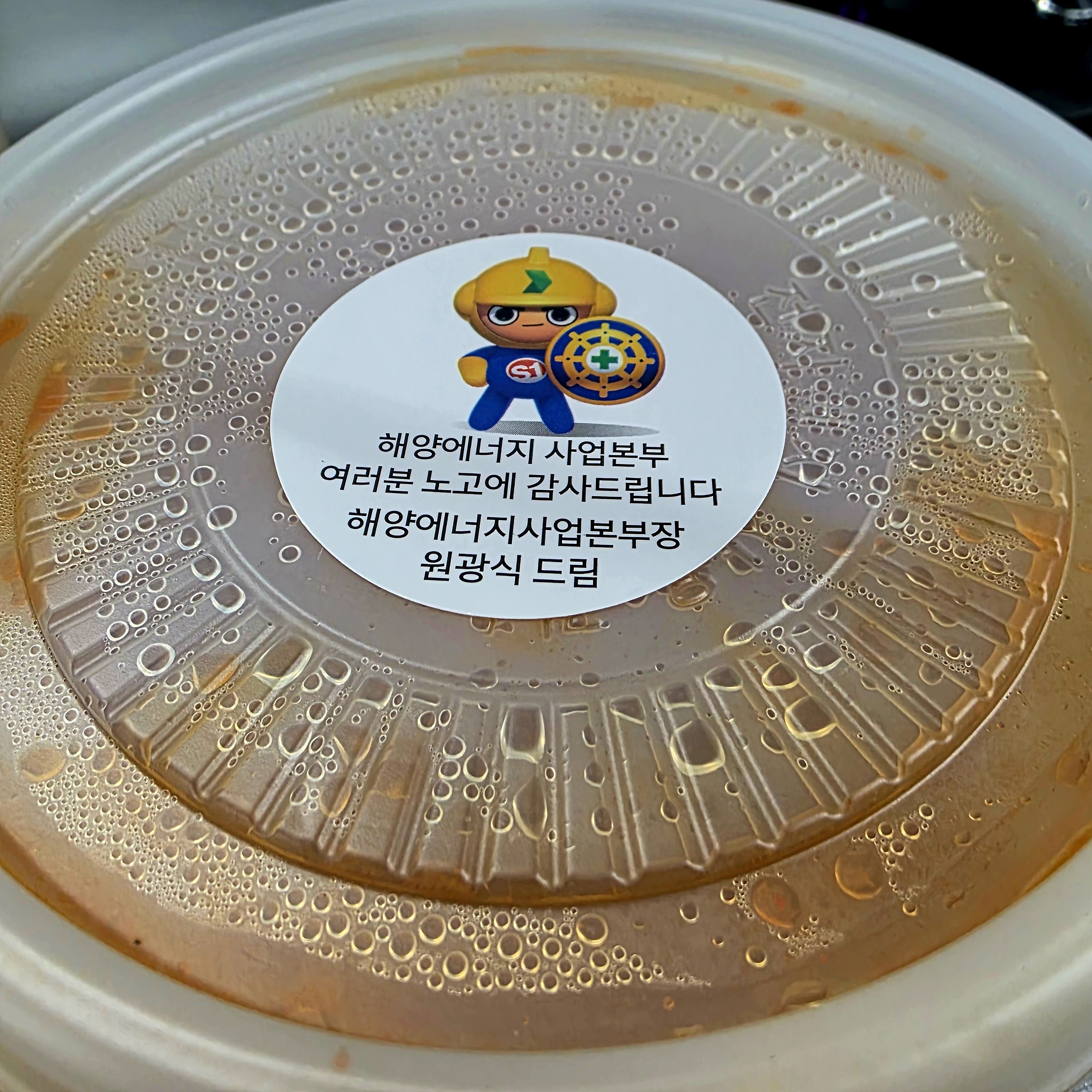 힘내라 후식 ㅋㅋ