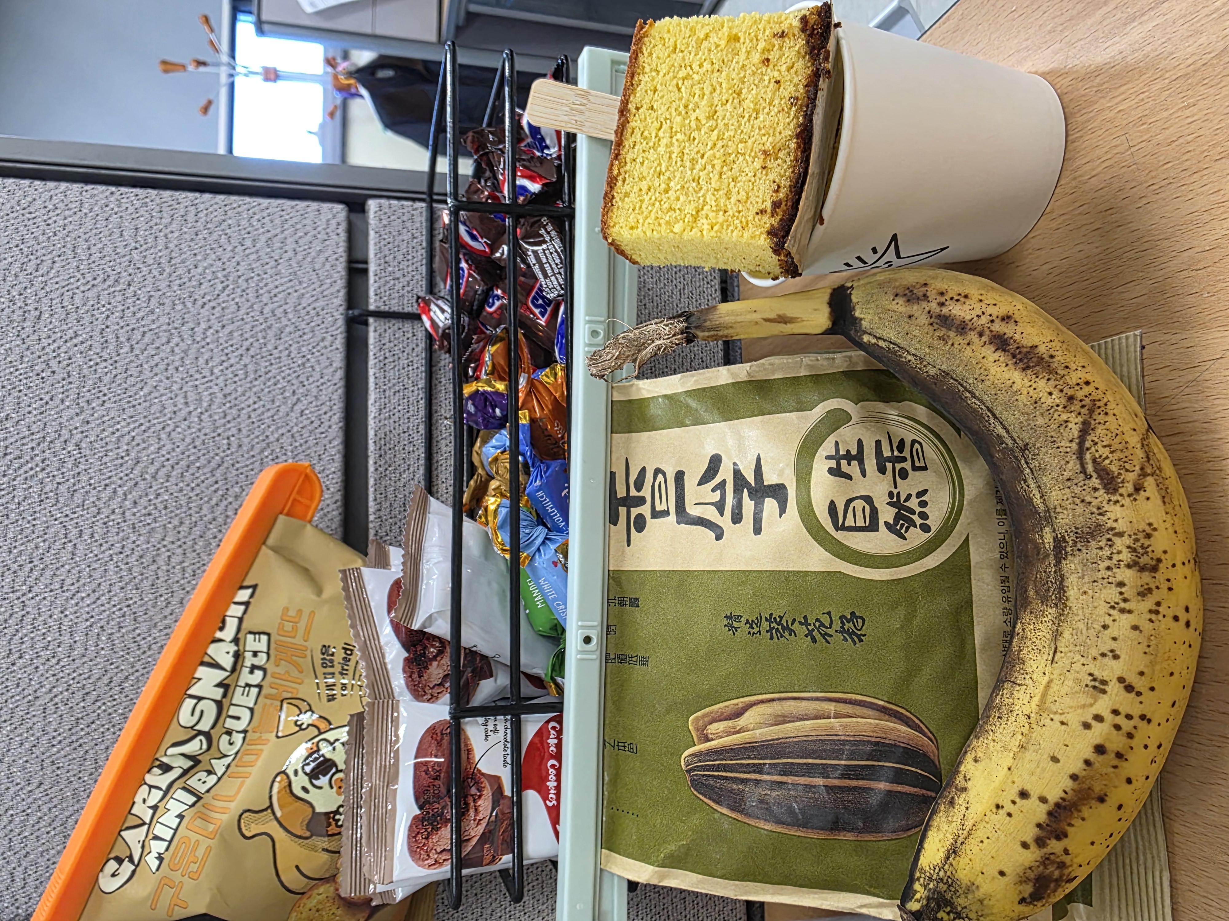 해씨 주범 ㅋ😍