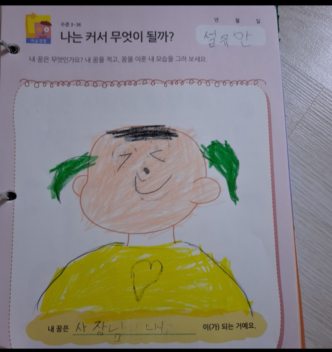 새소리 듣는건어때 ㅋ