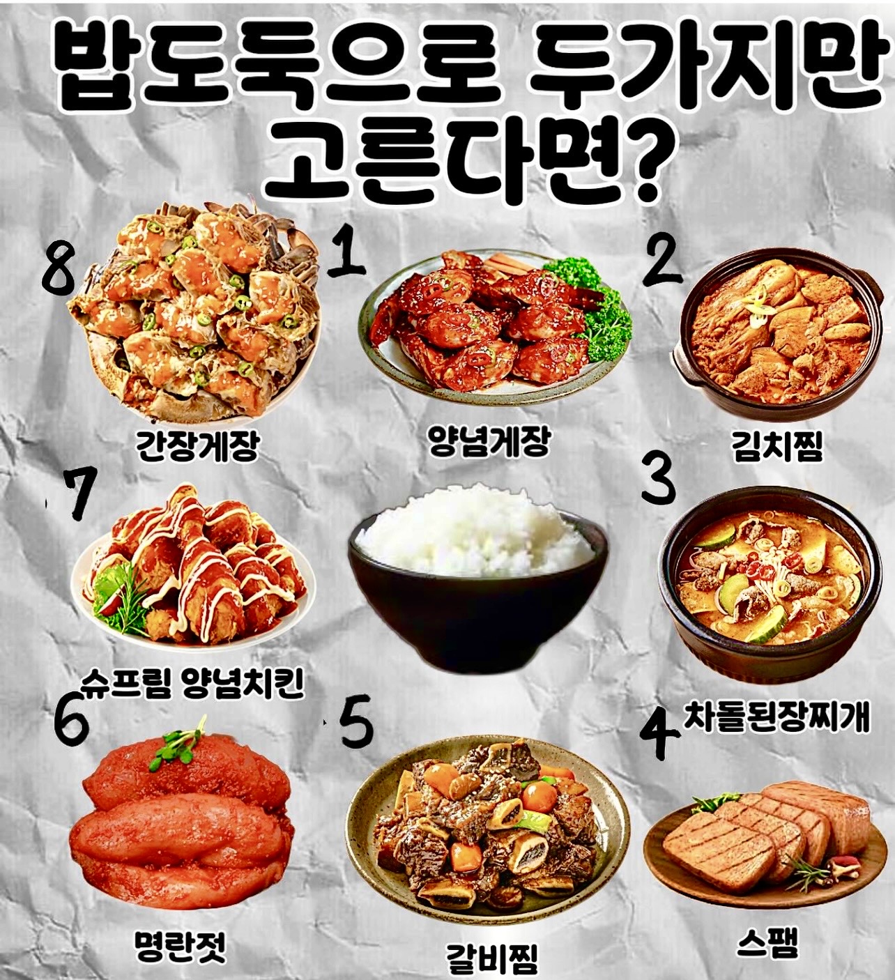 골라골라가 돌아왔습니다!!!!!!