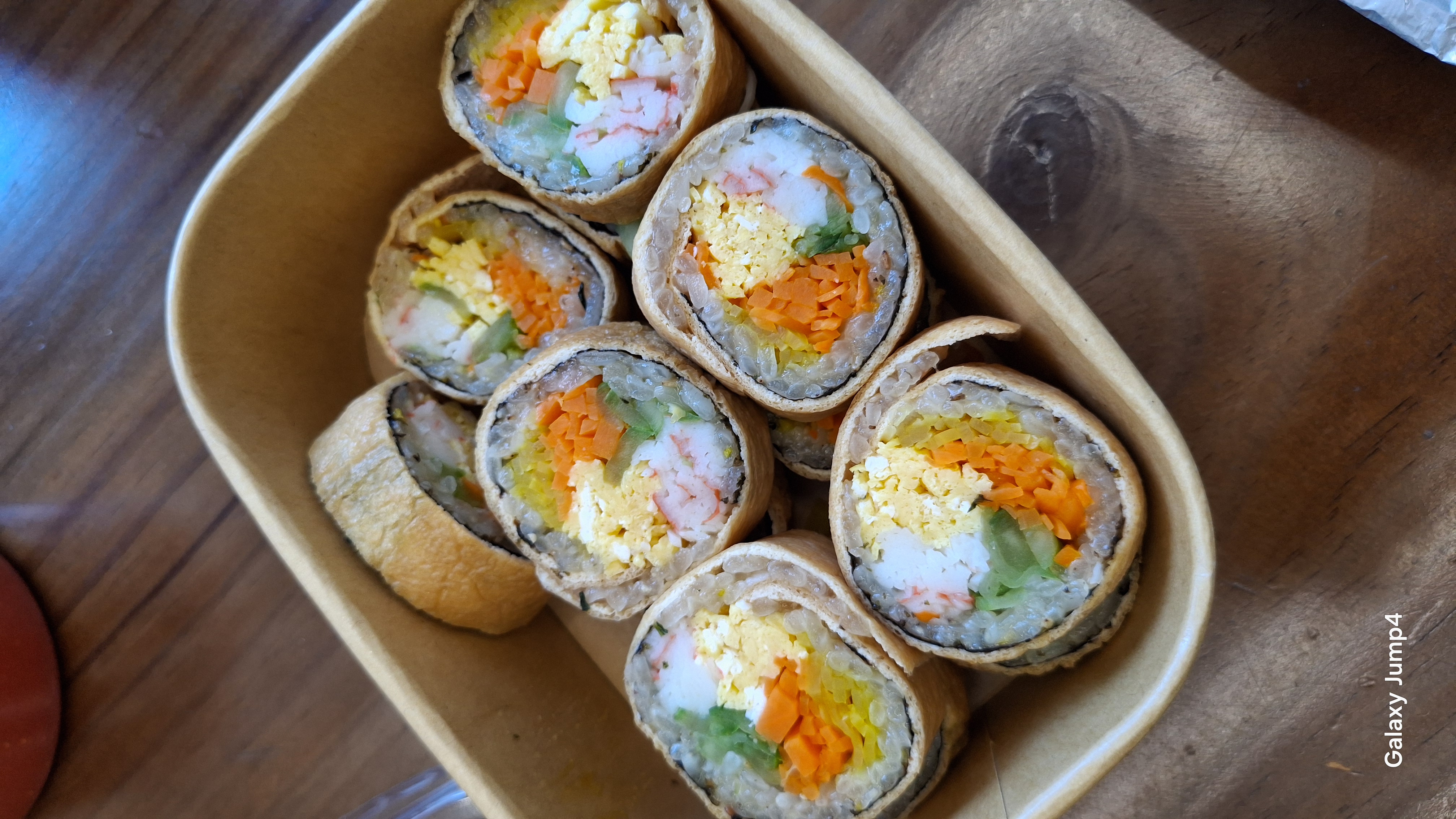 유부 김밥