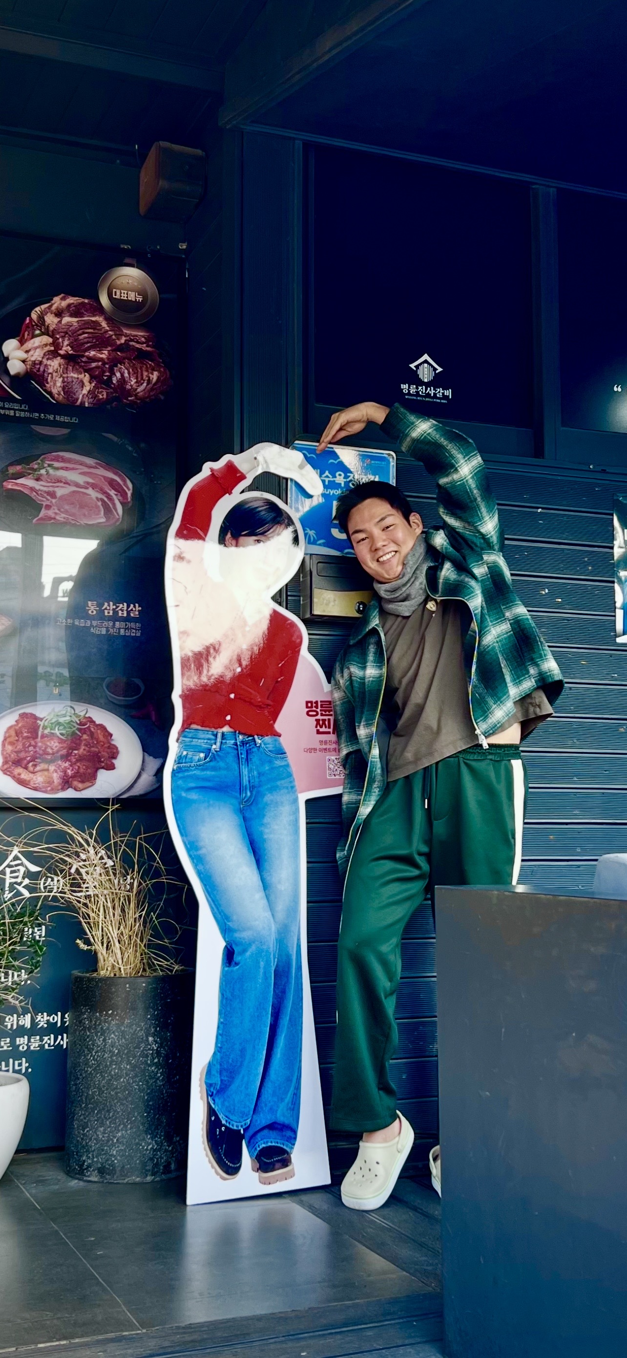 른바여친 생겼습니다🩷