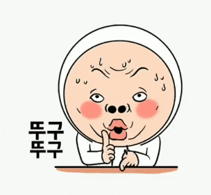 홈피 점수 및 마감일자 안내