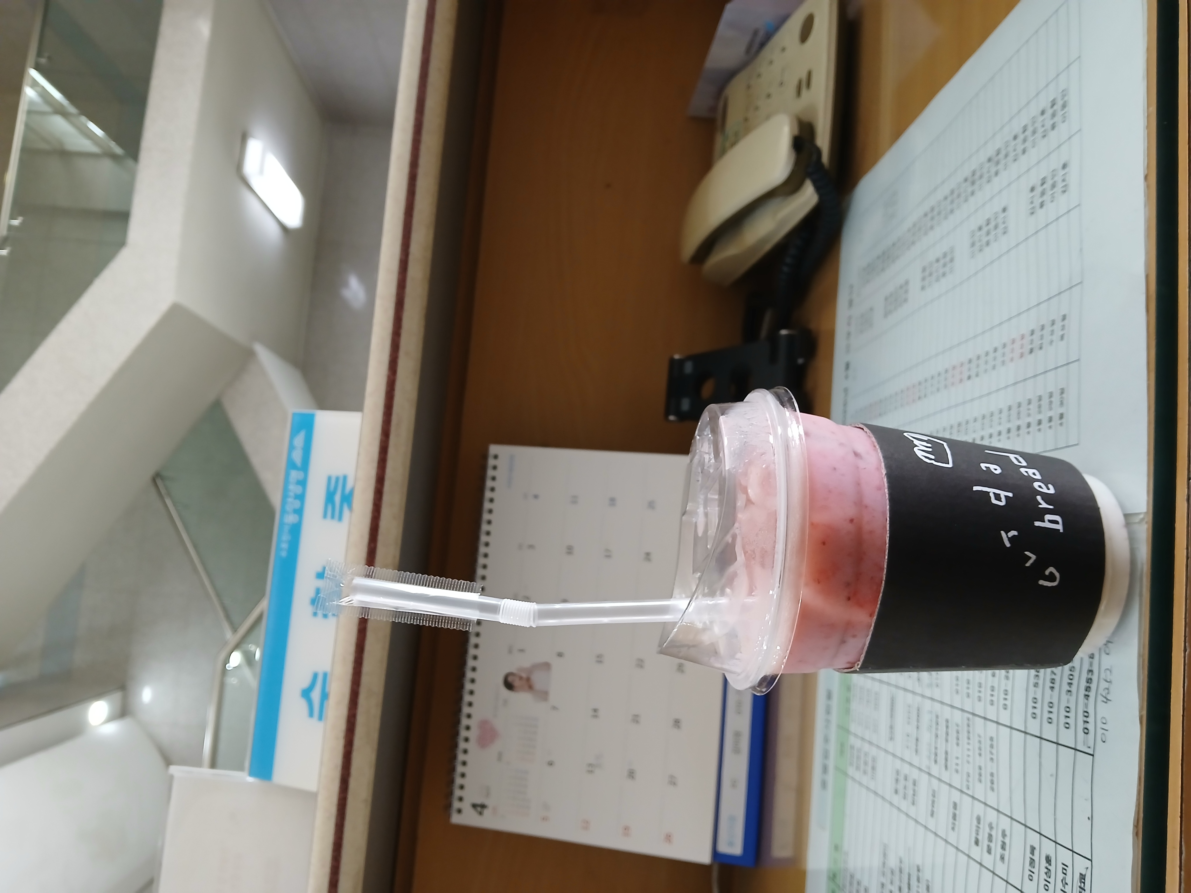 딸기 라떼 ~!!!!!!!!!