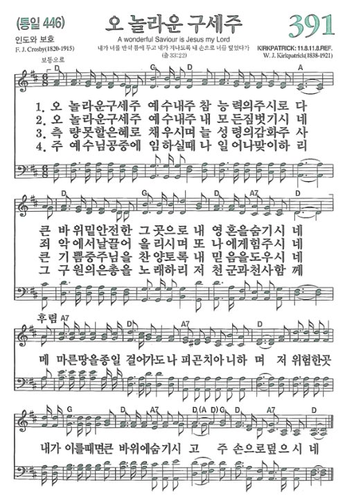 생각대로 느낌대로