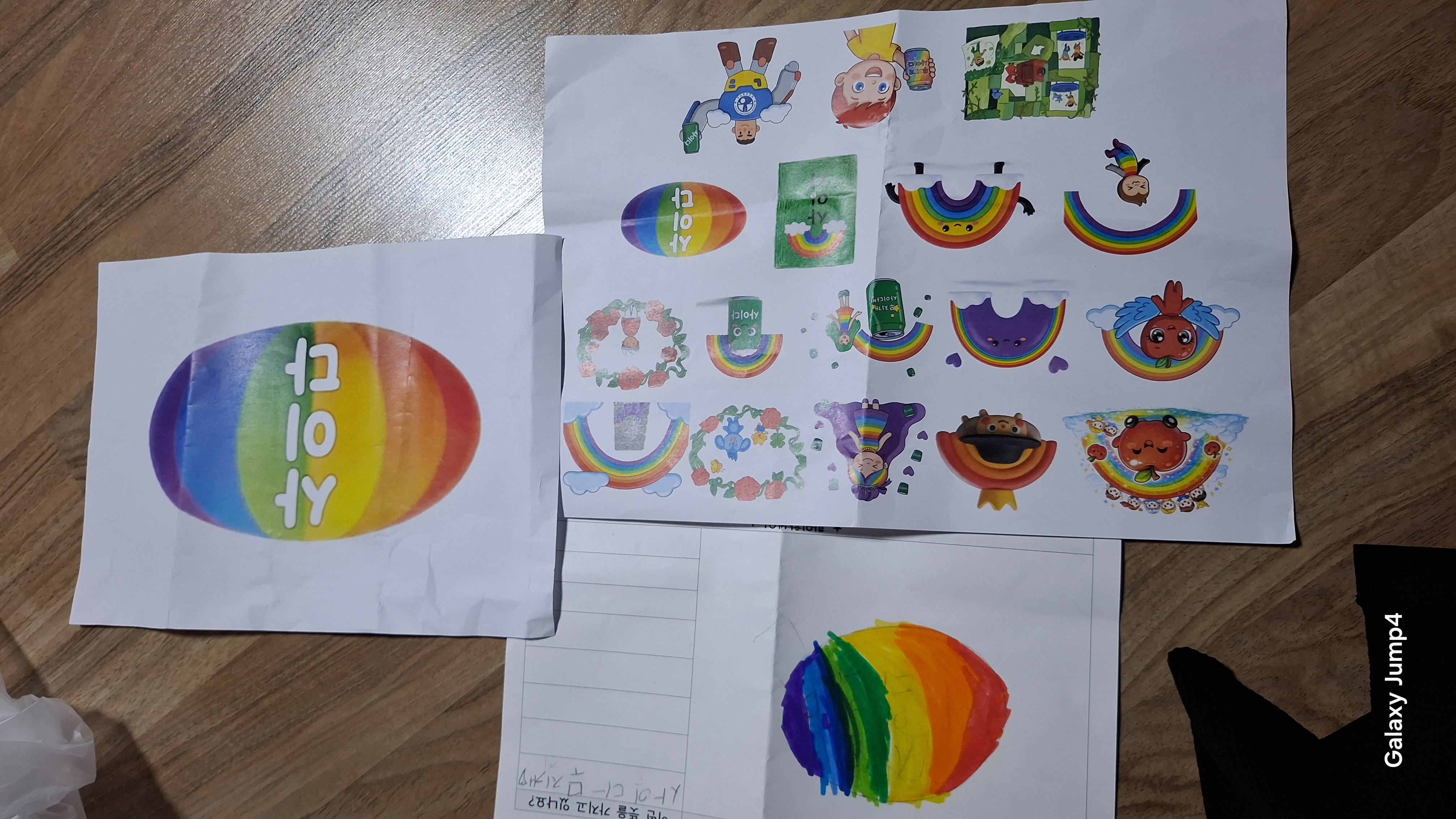 유안이 작품은요