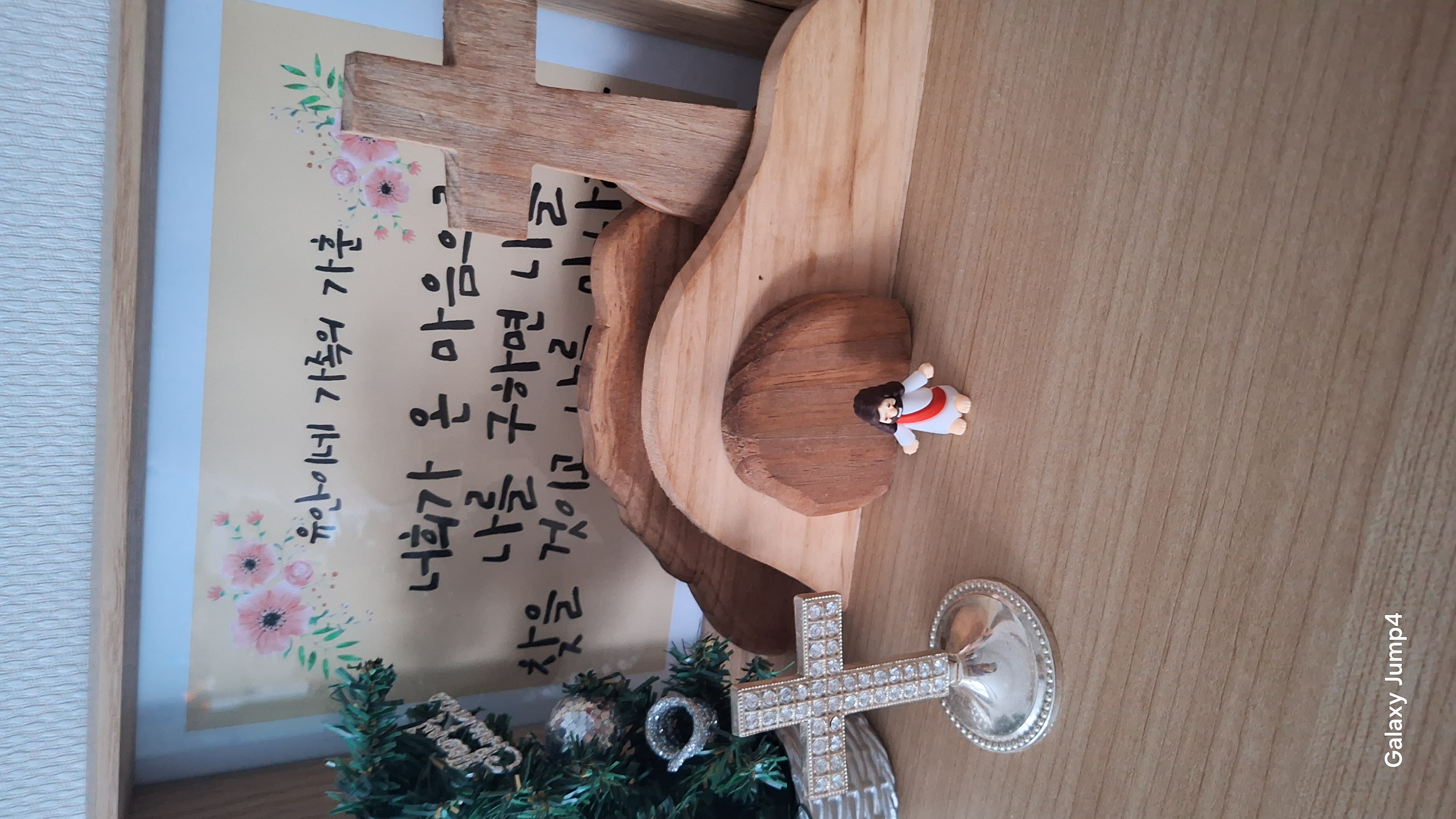 할렐루야 아멘 🙏