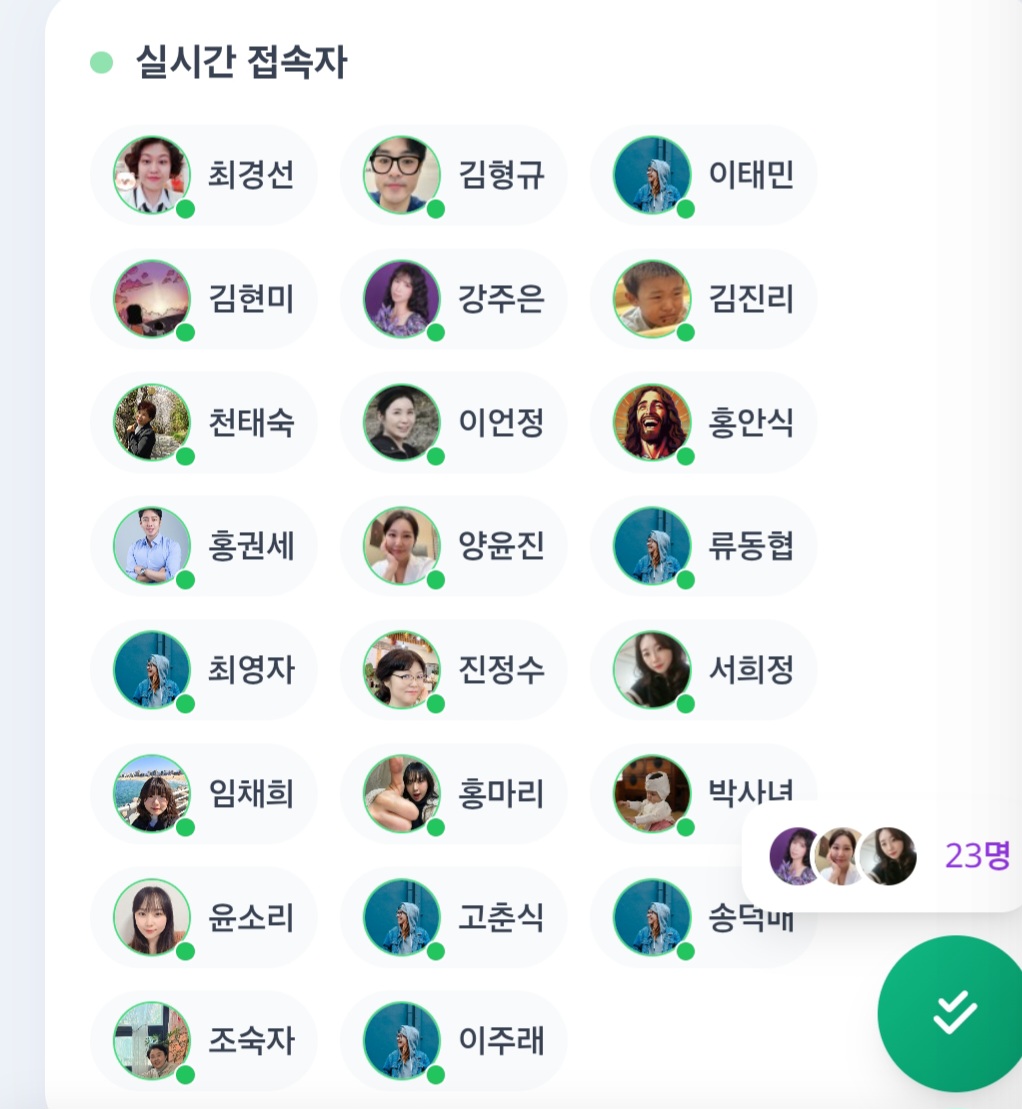 실시간 접속자~!!!!!!!!!!!!!!!!!!