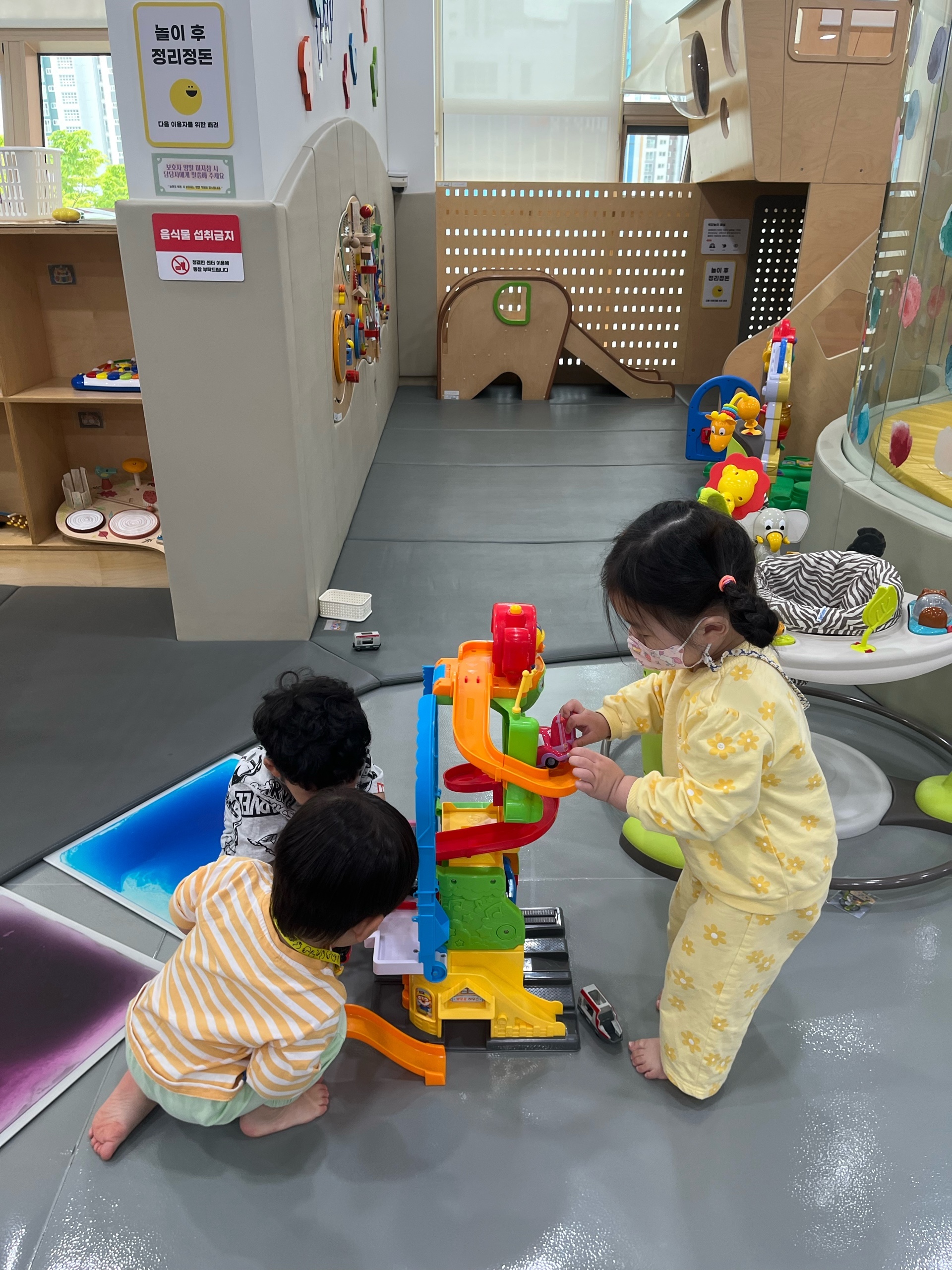어리이집  생활~!!!!