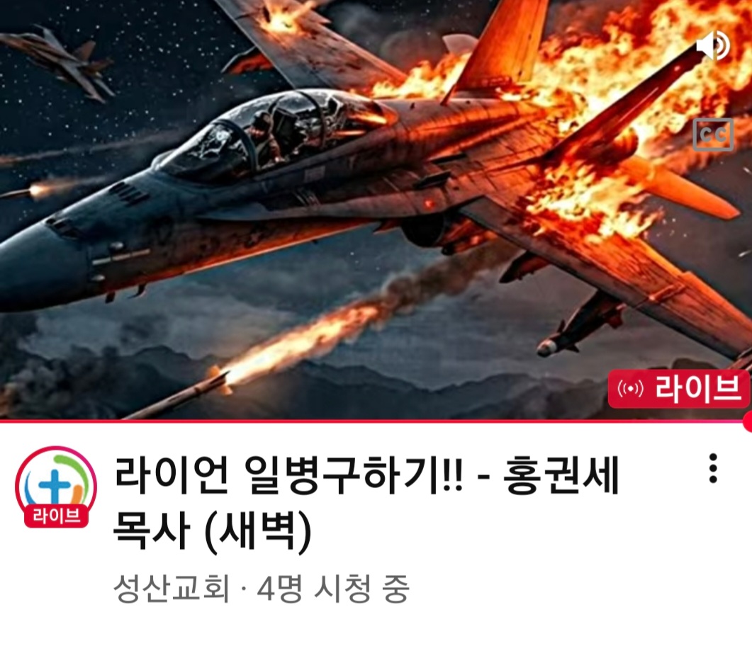 인터넷 예배