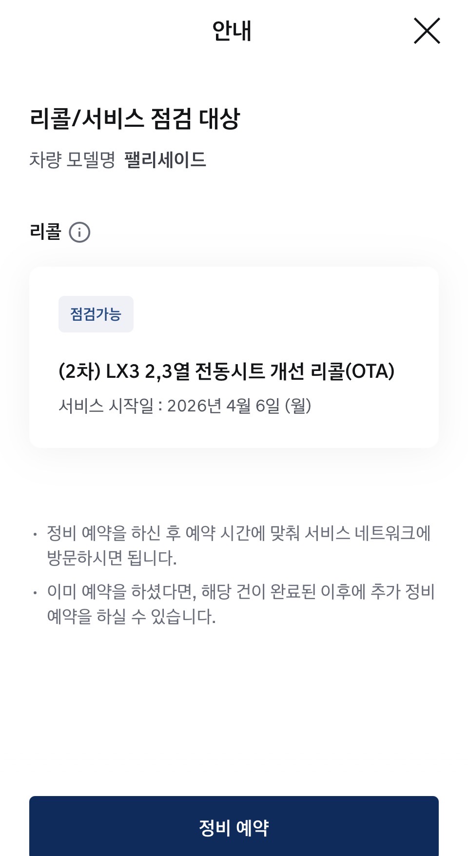 서리콜입니다..ㅎ