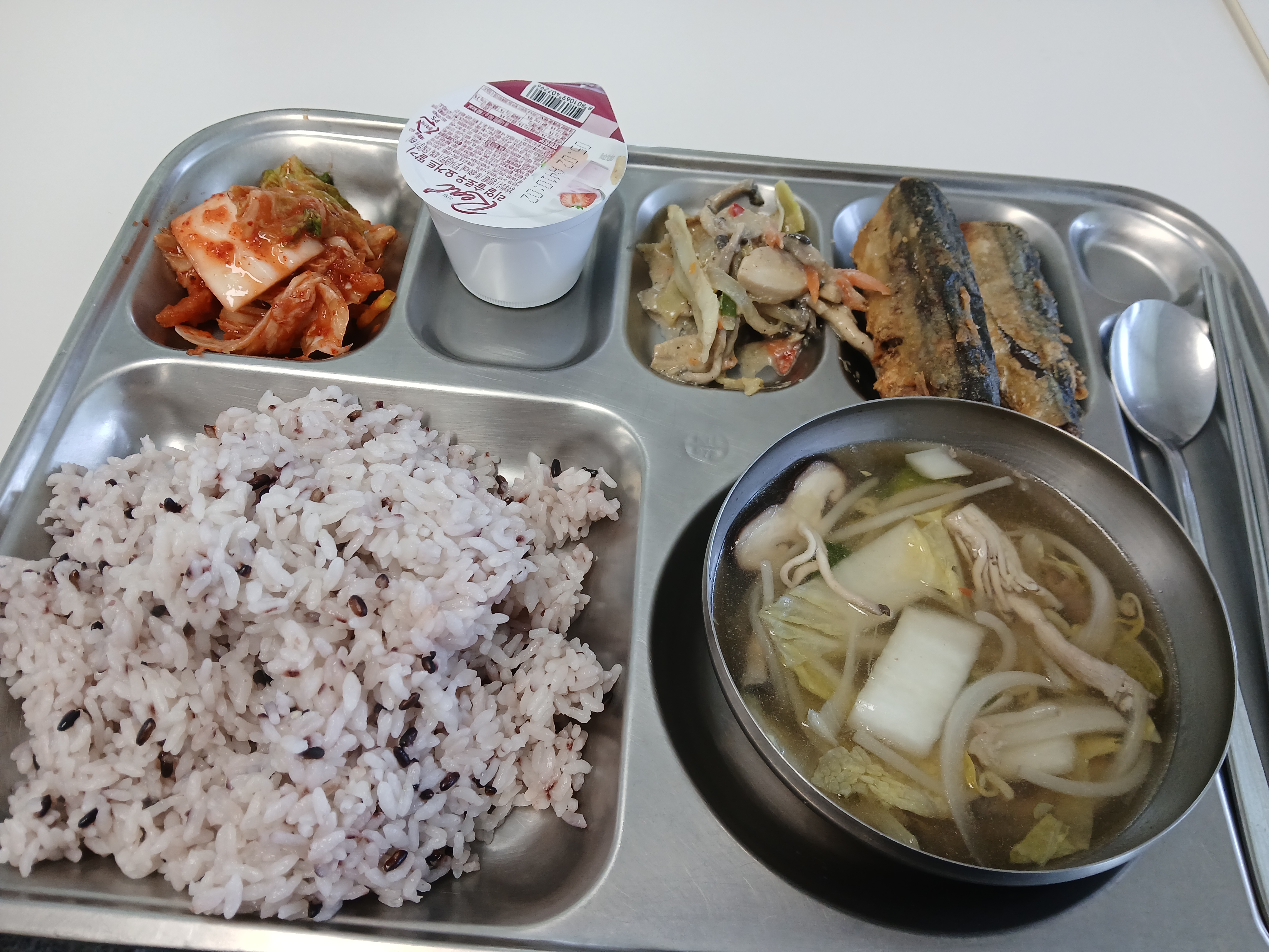 오늘 점심은~!!!!!