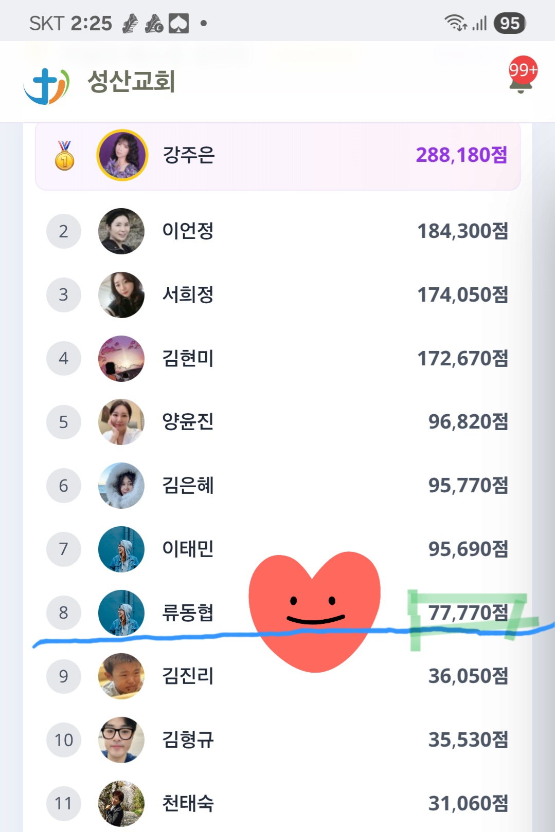 아아아 싸아~!!!!!!!